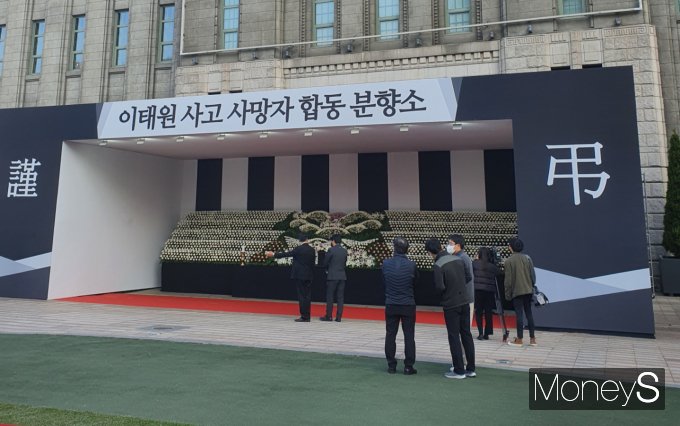 외교부가 서울 이태원 사고 사망자의 각 국가 주한 공관에 위로 서신을 발송한다. 사진은 31일 오전 서울시청 앞 광장에 설치된 이태원 사고 사망자 합동 분향소. /사진=송혜남 기자