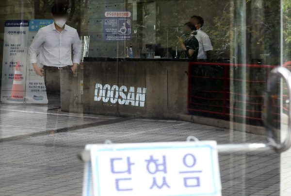 성남FC 후원금 의혹 사건과 관련해 기소된 전 성남시 관계자와 전 두산건설 대표의 첫 공판 기일이 진행된다. 사진은 지난달 16일 압수수색이 진행 중인 서울 강남구 두산건설 본사 모습./ 사진=뉴스1
