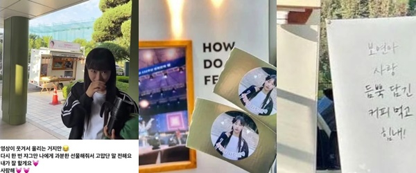 그룹 아스트로(ASTRO) 라키가 배우 박보연과의 열애를 인정하자 이들의 과거 행적이 재조명되고 있다. /사진=박보연 인스타그램