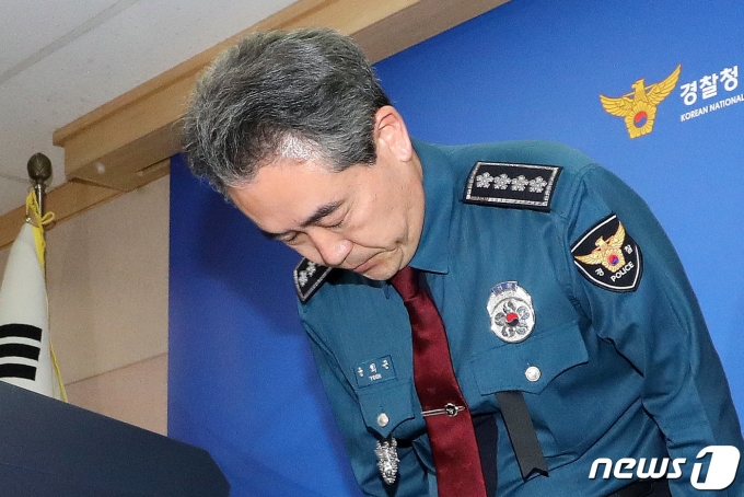 윤희근 경찰청장이 1일 오전 서울 서대문구 경찰청 브리핑룸에서 이태원 사고와 관련한 입장표명을 마친 뒤 고개 숙여 인사하고 있다. ⓒ 뉴스1