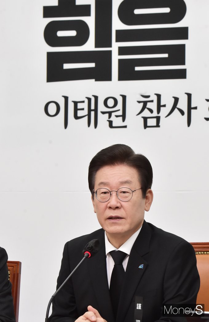 [머니S포토] 이재명 