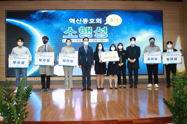 평택시가 지난 1일 시청 대회의실에서 간부공무원 등 180여 명이 참석한 가운데 평택시 혁신동호회 '소행성 3기' 성과발표대회 시상식을 개최했다. / 사진제공=평택시