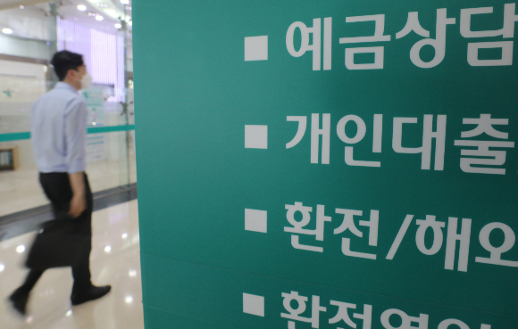 한국은행은 오는 24일 올해 마지막 금융통화위원회 회의를 열고 기준금리를 결정한다.  사진은 시중은행 대출창구/사진=뉴시스