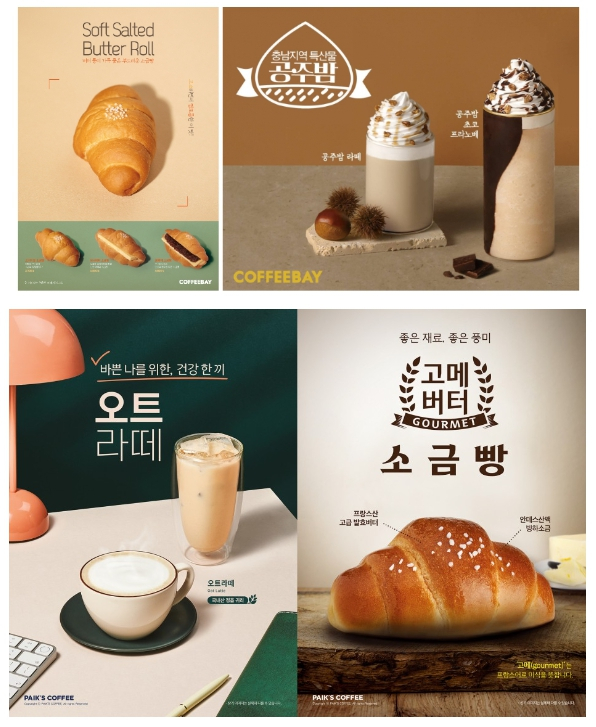 카페 프랜차이즈 브랜드의 시즌메뉴가 인기다. (각사 제공)