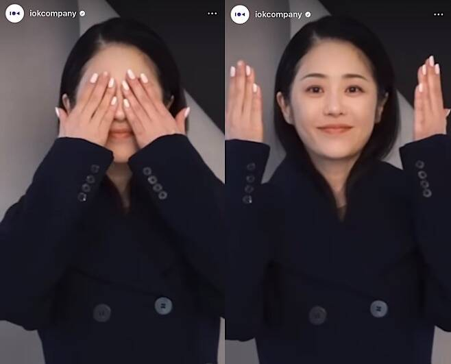  배우 고현정이 사랑스러운 반전 매력을 뽐냈다. /사진=IOK컴퍼니 공식 인스타그램