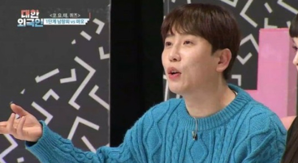 개그맨 남창희가 절친 조세호가 자신을 질투한다고 폭로했다. /사진=MBC 에브리원 '대한외국인' 제공