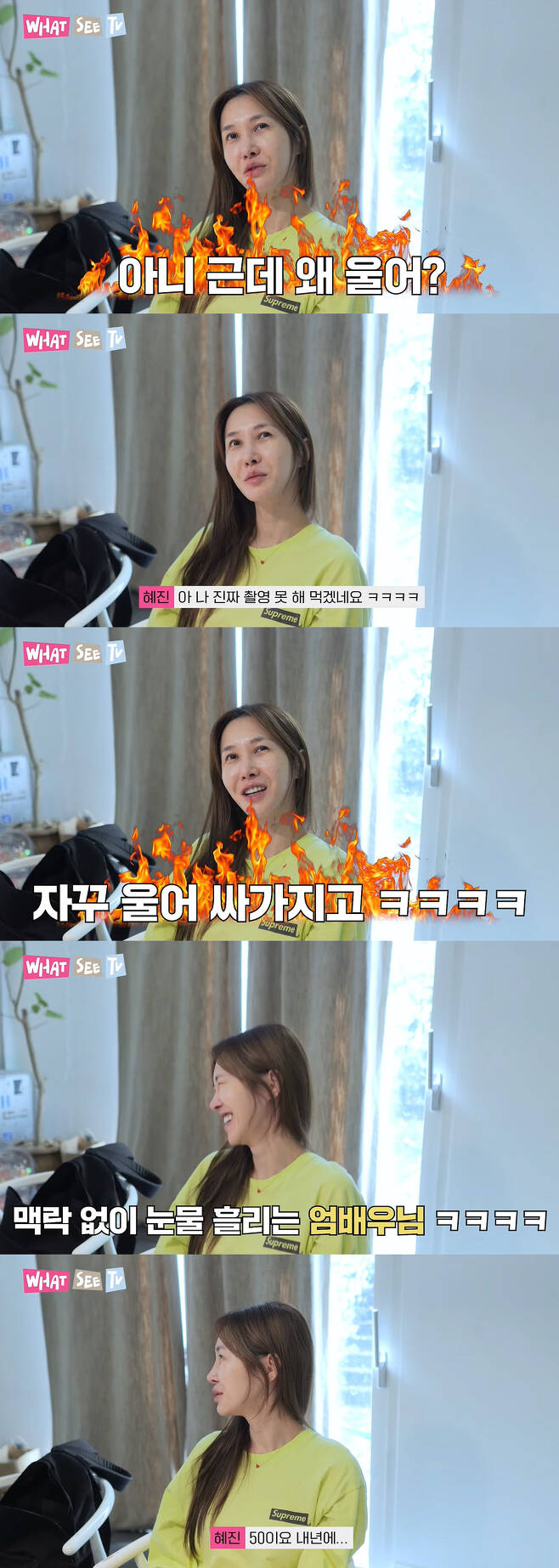 발레무용가 윤혜진이 남편인 배우 엄태웅과 함께하는 일상을 공개했다./사진=윤혜진 유튜브 캡처
