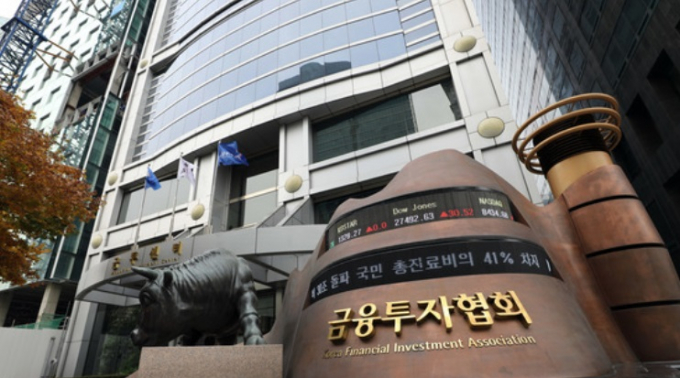 10일 금융투자협회는 서울 여의도 금융투자협회 금투센터에서 ATS 업무를 영위하기 위한 준비법인으로 넥스트레이드 주식회사를 설립하는 창립총회를 개최했다./사진=금융투자협회