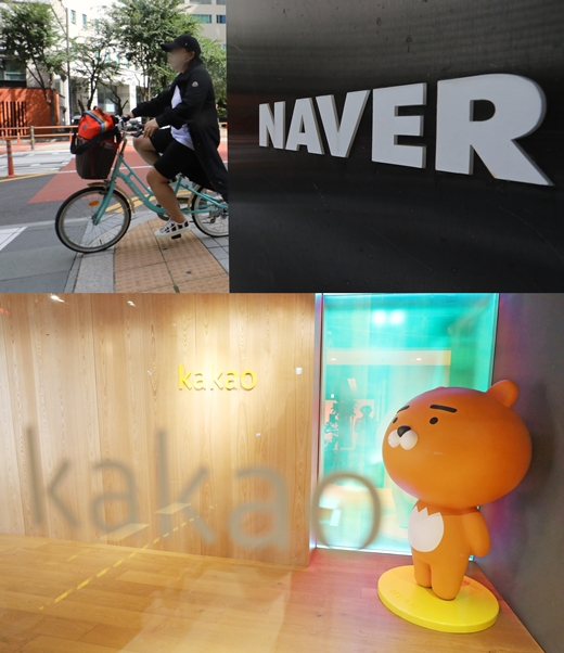 지난 11일 네이버와 카카오가 각각 9%대, 15%대 상승 마감했다. /사진=뉴스1