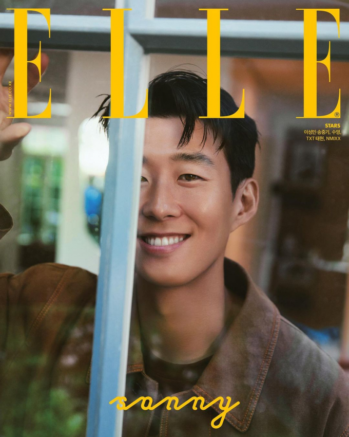 사진=엘르