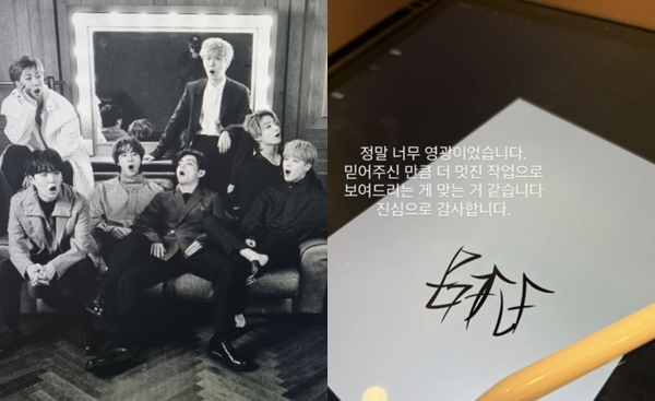  그룹 방탄소년단의 우정 타투 비밀이 밝혀져 화제를 모았다./사진=타투이스트, 방탄소년단 트위터 캡처