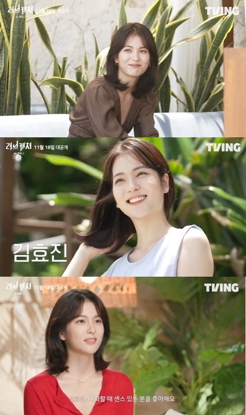 러브캐처 인 발리' 출연자의 연예인급 외모에 전현무가 감탄했다. /사진=티빙 공식 인스타그램 캡처