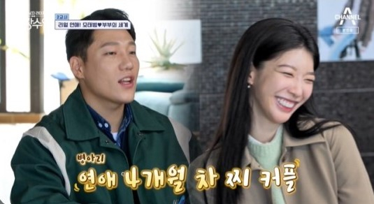 배우 박준규가 모태범, 임사랑의 '결혼 찬성'에 한 표를 던졌다. /사진=채널A 방송캡처