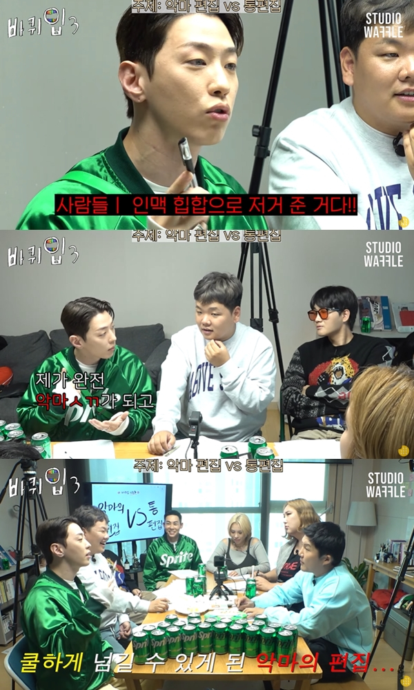 Mnet 힙합 서바이벌 예능 프로그램 '쇼미더머니'에 출연한 래퍼들이 '편집'에 관한 만행을 폭로했다. /사진=유튜브 '바퀴 달린 입3'