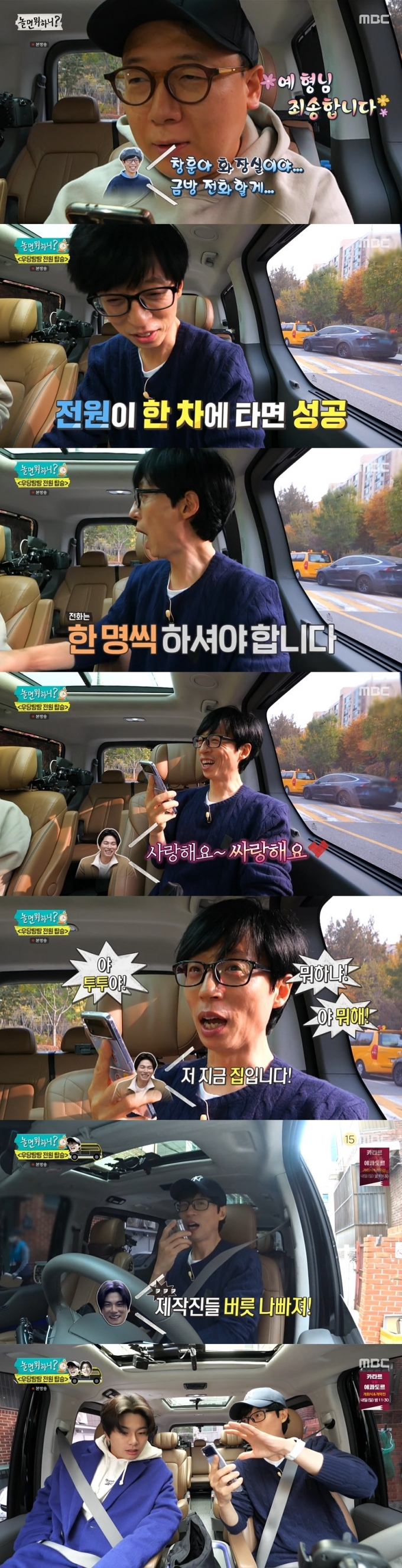 MBC