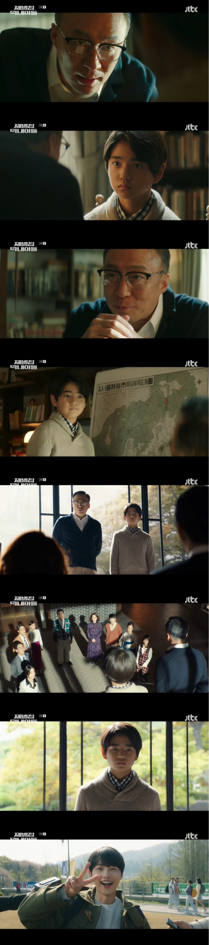 JTBC