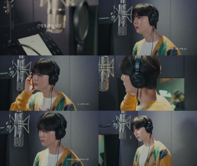 황민현