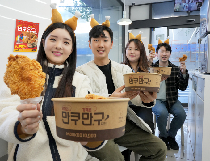 세븐일레븐, 갓 튀긴 치킨 찾으러 편의점에 간다!!