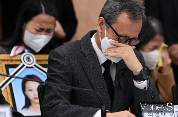 [머니S포토] 10·29 이태원 참사 유가족  