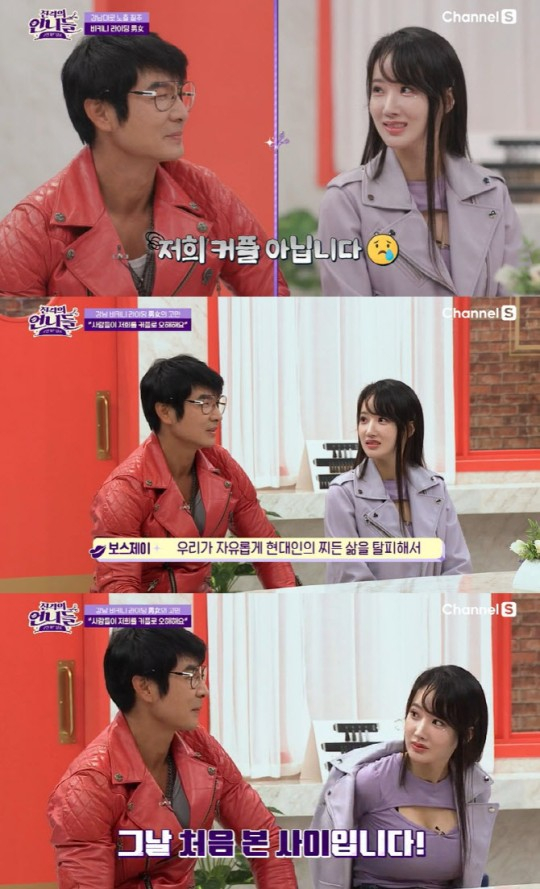 강남 비키니 라이딩으로 화제를 모은 남녀가 커플이 아니라고 해명했다. /사진=채널S '진격의 언니들' 방송캡처