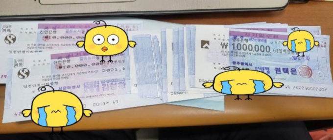 출근길에 수천만원어치 수표를 습득했지만 주인에게 돌려주기 위해 경찰에 맡긴 자영업자가 일화를 전했다. 사진은 글쓴이가 습득한 수표 뭉치. /사진=보배드림 캡처