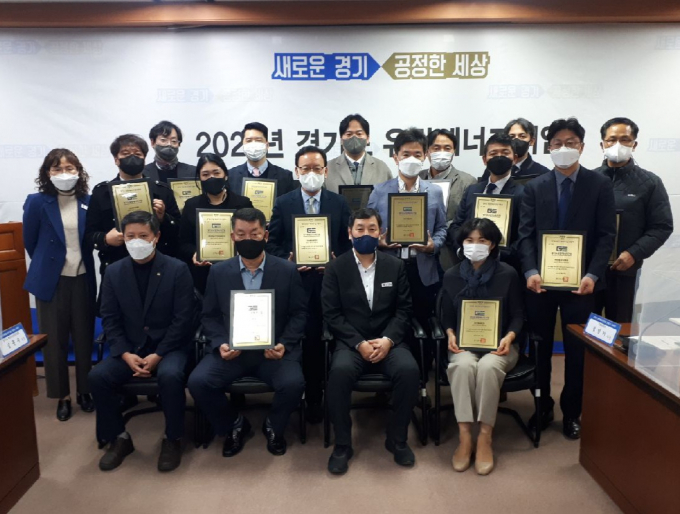 경기도, '유망 에너지기업' 15개사 인증...기업당 2200만원 지원 - 뉴스 썸네일 이미지