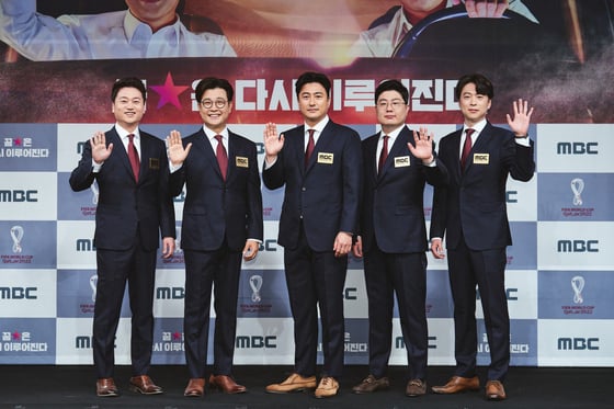 MBC