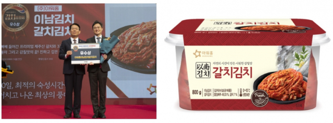 아워홈 갈치김치, 김치품평회 농림축산식품부 장관상 수상 - 머니S 아워홈 갈치김치, 김치품평회 농림축산식품부 장관상 수상 - 머니S