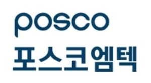사진=포스코엠텍
