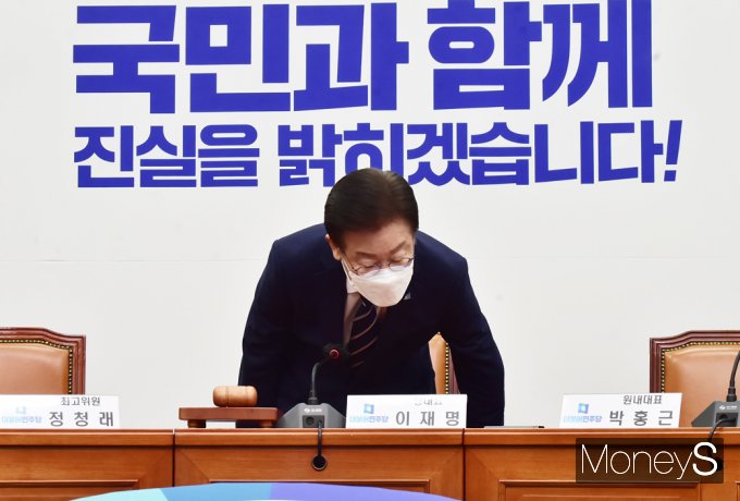 [머니S포토] 이재명 