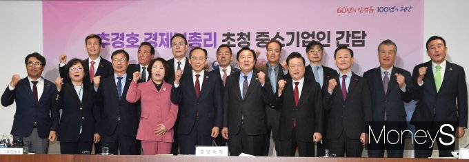 [머니S포토] 중소기업인과 만난 추경호 경제부총리