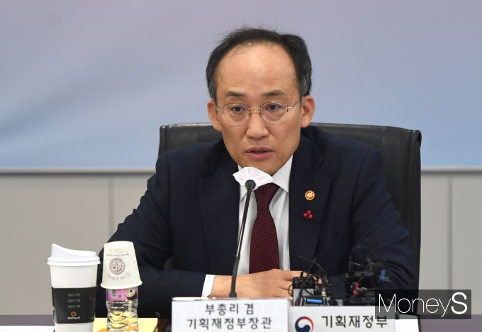 [머니S포토] 추경호 부총리 