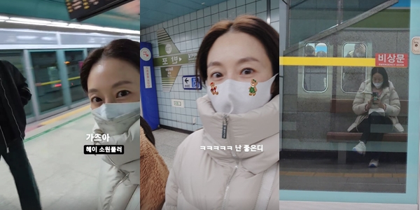 코미디언 김지혜가 지하철을 타고 다니는 소탈한 '뚜벅이' 일상을 공개했다. /사진=김지혜 인스타그램