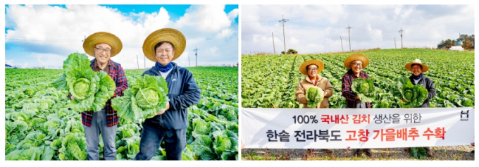  ESG경영을 선도하고 있는 외식 프랜차이즈 '한솥도시락'이 고물가 속에서도 배추부터 양념 속 재료까지 국내산 식재료로 만든 김치를 30년째 고집하고 있어 주목받고 있다.(한솥 제공)
