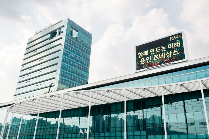 용인특례시청 잔경. / 사진제공=용인특례시