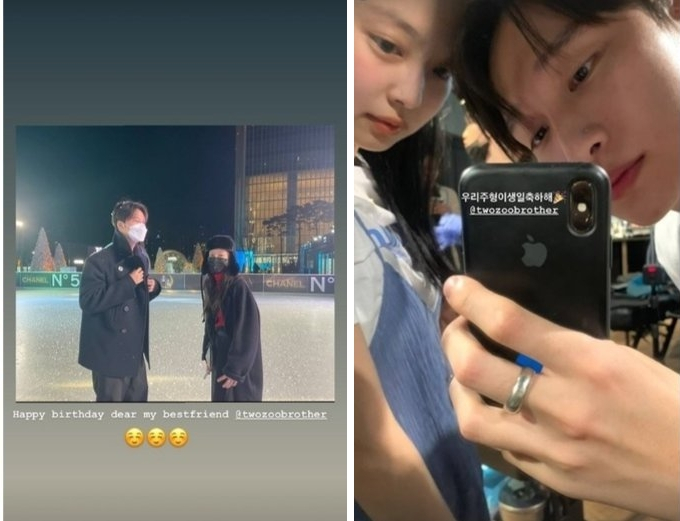 걸그룹 블랙핑크 제니가 배우 이주형과 데이트를 즐긴 사진을 공개했다./사진=제니 인스타그램 