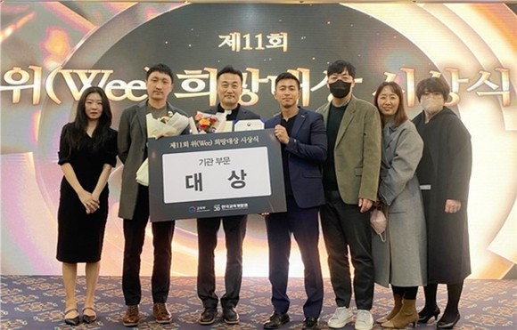 경기도교육청(교육감 임태희)은 지난달 25일 대전에서 열린 ‘2022년 제11회 위(Wee) 희망대상’에서 도내 3개 기관, 2개팀(4명), 개인 1명이 위(Wee) 프로젝트 우수사례로 선정되어 대상, 최우수상, 우수상 등을 수상했다. / 사진제공=경기도교육청