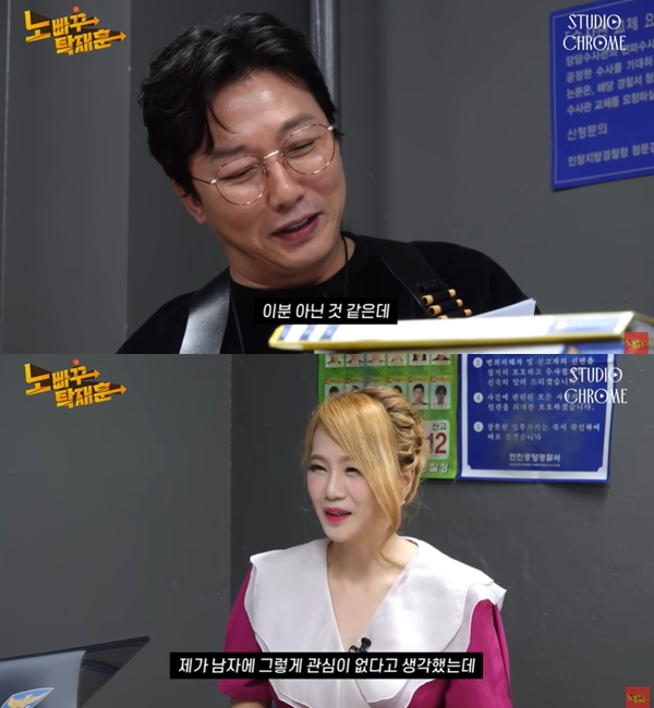 방송인 탁재훈이 일타강사 이지영에게 무례한 말을 해 구설에 올랐다. /사진=유튜브 채널 '노빠꾸탁재훈'