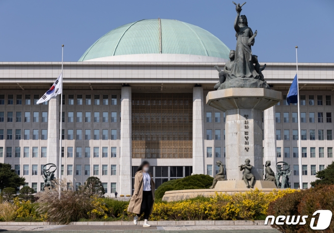 서울 여의도 국회의사당에 조기가 게양돼 있다./뉴스1 ⓒ News1 이재명 기자