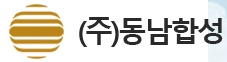 사진=동납합성