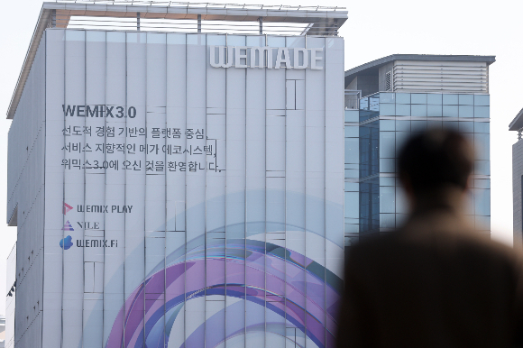 송치형 두나무 의장이 항소심에서도 무죄를 선고받으면서 이번 판결이 현재 진행 중인 위믹스 상폐 가처분 인용 향방에 영향을 줄 것으로 전망된다. /사진=위메이드