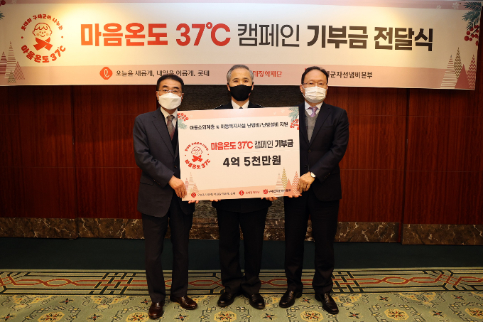 롯데가 소외계층 아동의 따뜻한 겨울을 위해 4억5000만원을 기부했다. 지난 7일 잠실 롯데호텔 월드에서 열린 기부금 전달식에서 고수찬 롯데지주 커뮤니케이션실장(왼쪽부터), 김병윤 한국 구세군 서기장관, 소대봉 롯데장학재단 이사장이 기념촬영을 하고 있다./사진제공=롯데지주