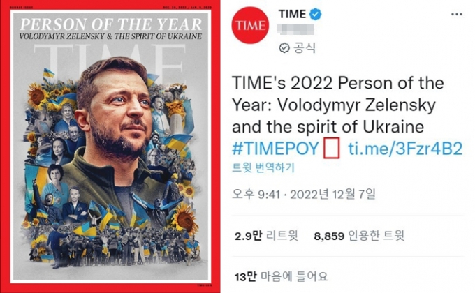 지난 7일(현지시각) '올해의 인물'로 볼로디미르 젤렌스키 우크라이나 대통령을 선정한 미국 매체 타임은 '올해의 영웅'으로 히잡 반정부 시위를 이끈 이란의 여성들을 선정했다. /사진=타임 공식 트위터