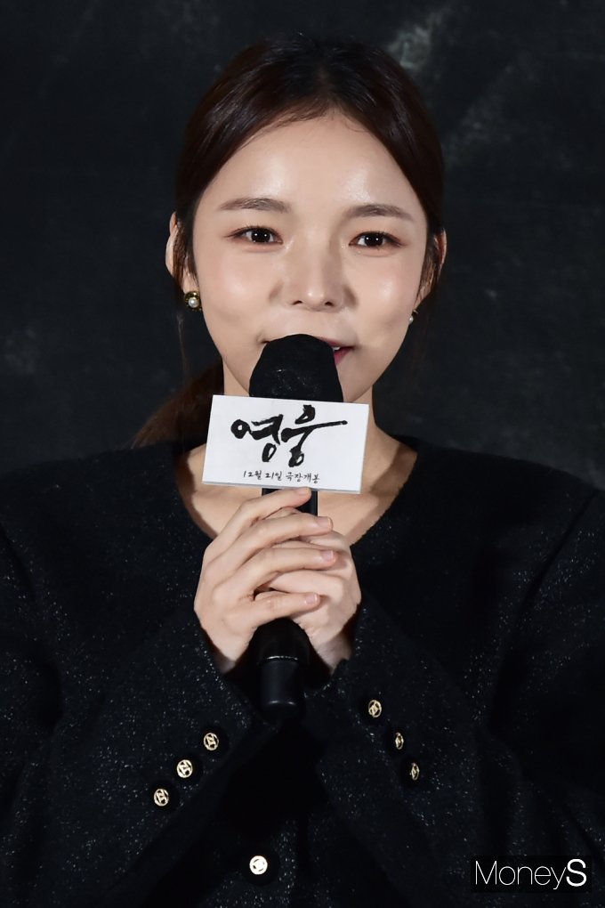 [머니S포토] 박진주 
