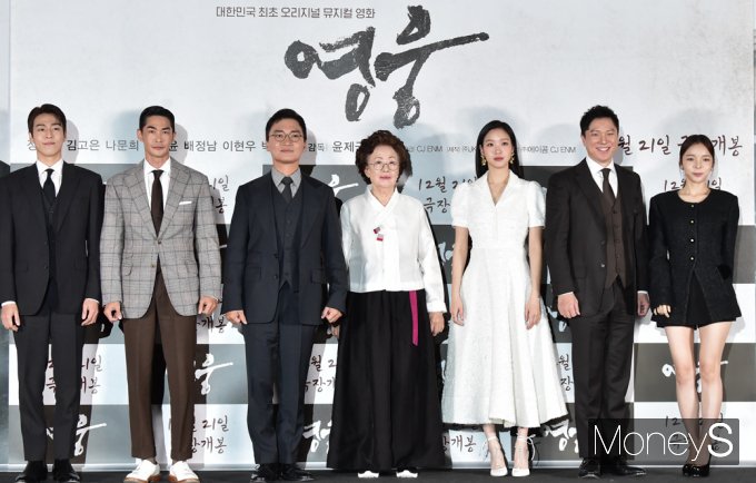 [머니S포토] 대한민국 최초 뮤지컬 영화 '영웅' 오는 21일 첫 개봉