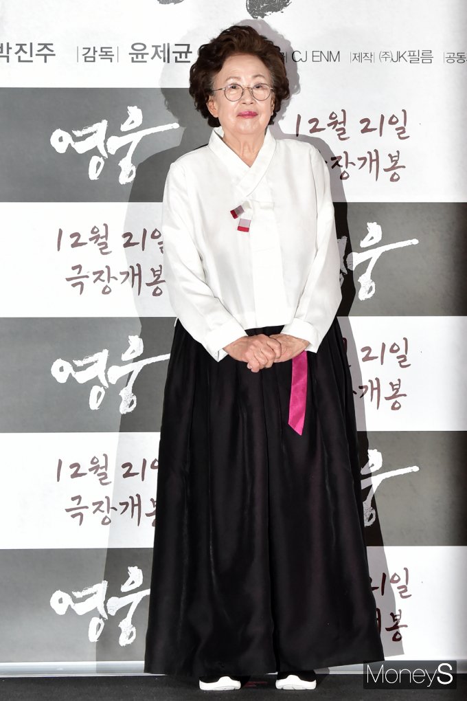 [머니S포토] 영웅 나문희 