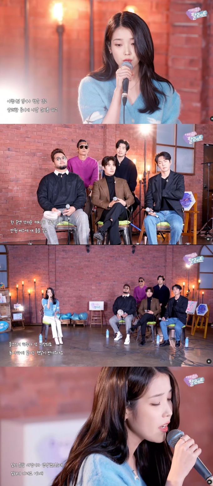 가수 아이유가 어린 시절 팬이었던 god를 만났다. /사진=아이유 인스타그램