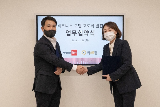 주은영 대표와 부동산R114 남형규 상무가 업무 제휴 협약식에서 기념 촬영을 하고 있다./사진=담비