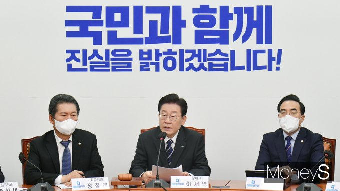 이재명 더불어민주당 대표가 14일 이상민 행정안전부 장관의 해임건의안에 대해 거부하는 입장을 시사한 정부를 향해 날선 비판을 했다. 사진은 지난 7일 서울 여의도 국회에서 열린 최고위원회의에서 발언하고 있는 이 대표(가운데). /사진=임한별 기자