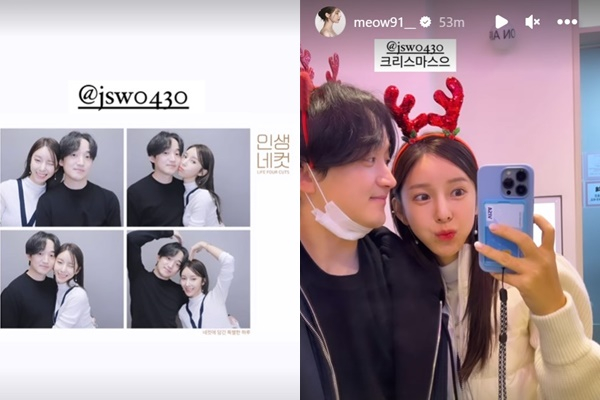 야옹이 작가가 전선욱과 행복한 일상을 공유했다. /사진=야옹이 작가 인스타그램